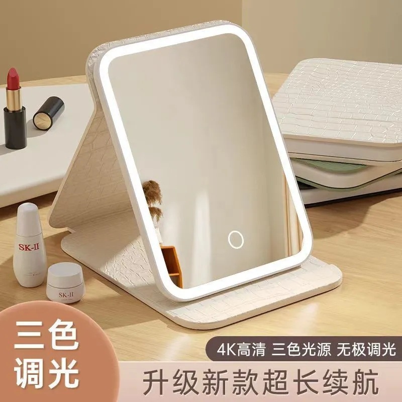 化妆镜带灯可折叠便携式随身风学生宿舍台式桌面镜高清网红|undefined