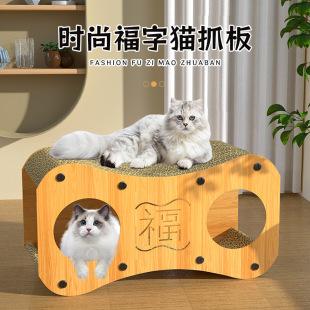 Cat scratch board cat litter integrated wear-resistant cat litter removable replacement core vertical double-layer corrugated paper cat litter Four Seasons Universal