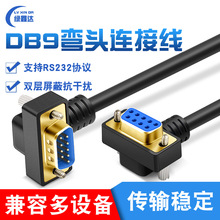 ���~DB9���ھ�RS232�B�Ӿ�270&deg;���^����ĸ9�RS232��COM���B�Ӿ�