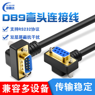 ���~DB9���ھ�RS232�B�Ӿ�270&deg;���^����ĸ9�RS232��COM���B�Ӿ�