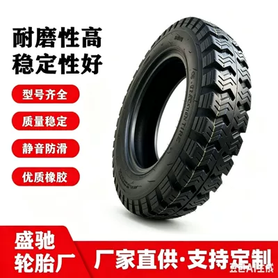 Electric tricycle tires, various models Elektrikli avtomobil şinləri