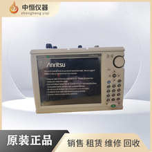 安立Anritsu天馈线测试仪 S331D驻波比测试仪 S331L-S332E-S332D