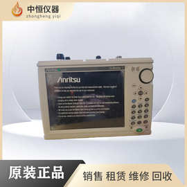 安立Anritsu天馈线测试仪 S331D驻波比测试仪 S331L-S332E-S332D