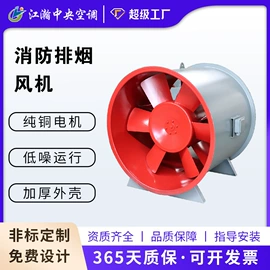 换热制冷空调;风机盘管;通风机