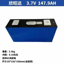 �����_147.9AH��Ԫ3.7V�X������w���������늳�늄�܇�����о