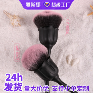 Yasna Black Rose Powder Makeup Brush Beauty Makeup Tool Nail Powder Dust Brush Single Makeup Tool
