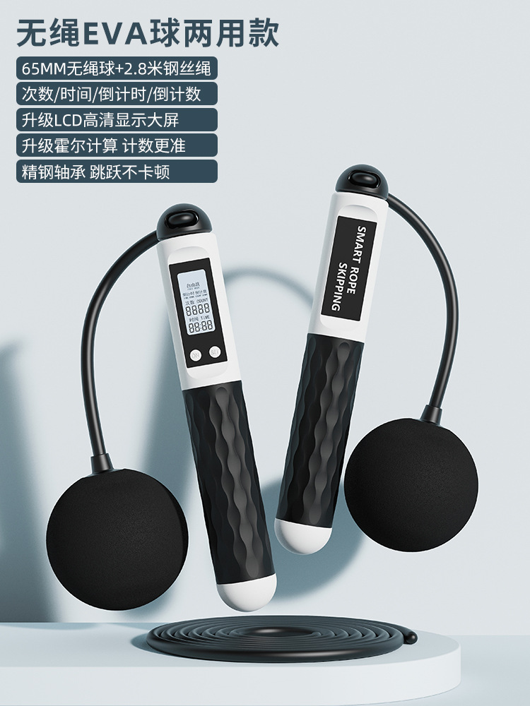 흑백 [65MMEVA 볼 와이어 로프 이중 목적]]