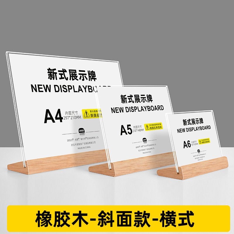 クロスボーダーa4アクリル台カードデスクトップ立札看板台札展示棚バーテーブル札注文札展示札|undefined