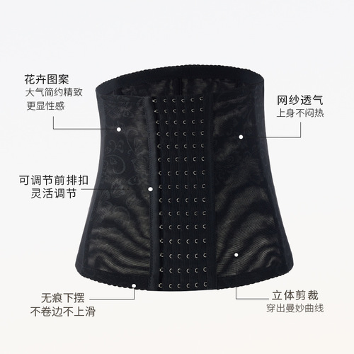 Amazon cross-border abdominal shaping belt, postpartum firming and non-pressing abdominal belt, seamless tightening