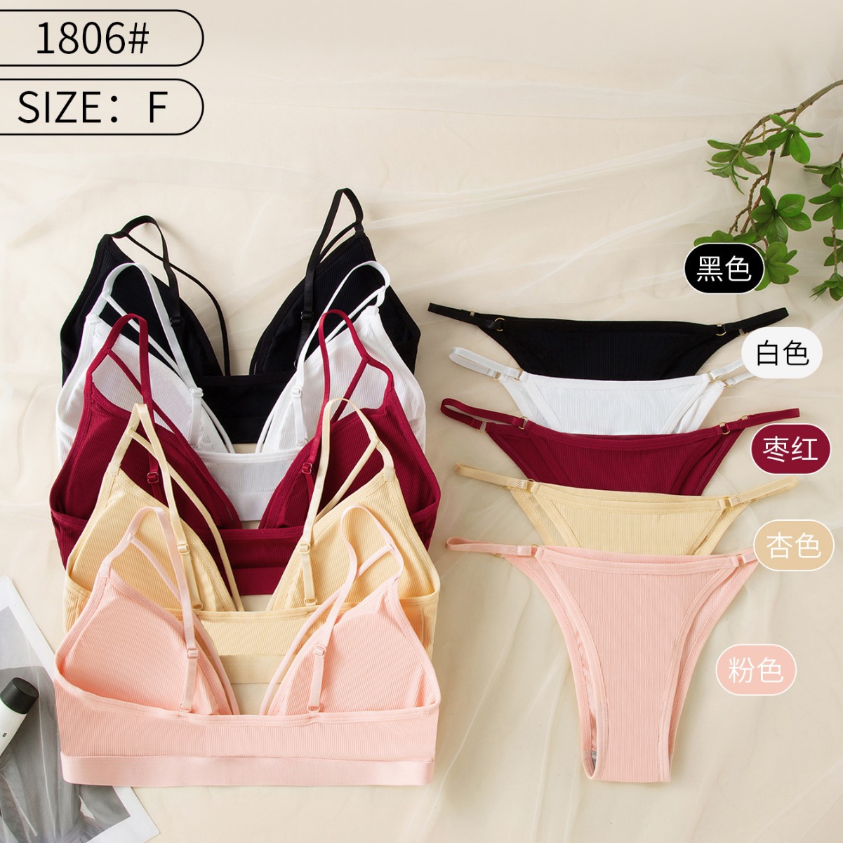 Nuevo diseño de botón delantero de hielo de color sólido francés correa de hombro ajustable Bra Thong Set para mujeres