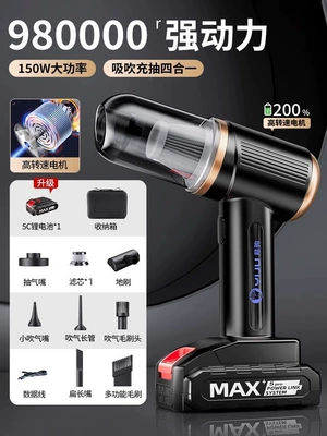 power large suction, Tozsoranlar - high-speed-turbine-brushless-upgrade-10c-single-power-99999r-explosion-suctionsuction-blowing-charging-4-in-1filter-element-2-type-c-fast-charging