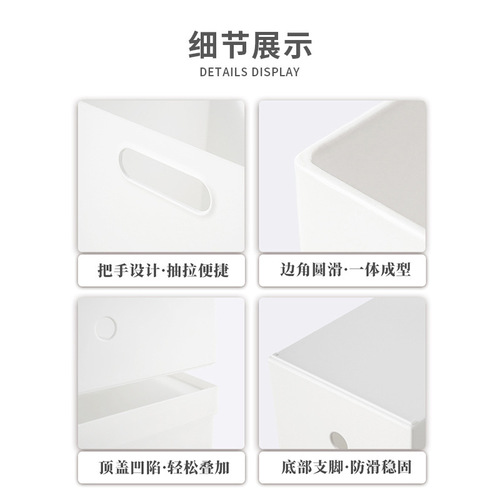 Library bookshelf storage box, miscellaneous storage basket, drawer dustproof household kitchen dormitory desktop organization basket and tray