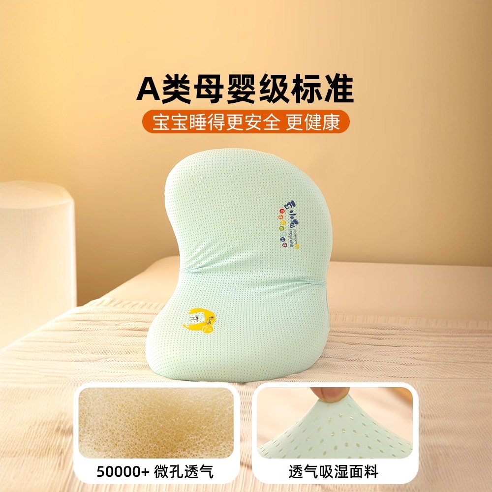 Almohada de silicona para niños para proteger la columna cervical, un par de almohadas suaves para bebés de jardín de infantes de 3 a 6 años o más
