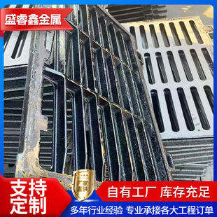 Shengrui Ball Ink Cast Iron Sewer Grater Rain Grate 200*500X300X500 Manufacturer