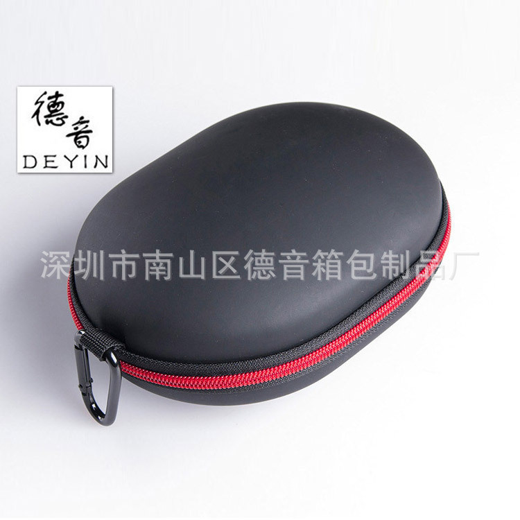 哇噢定制EVA移动数据线包装盒防震收纳盒头戴式便携耳机包防水