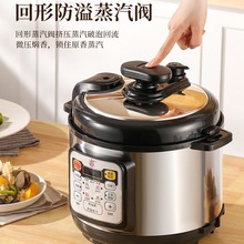 三角牌电压力锅1-2-3-4人5-6升小型智能双胆高压锅多功能饭煲家用