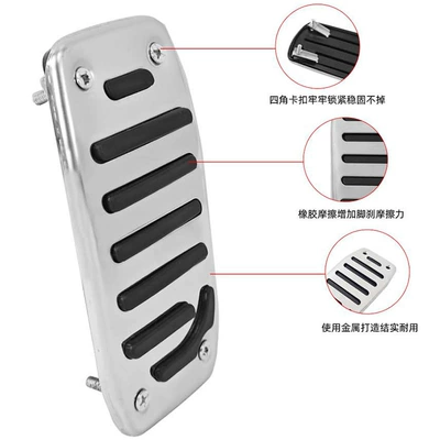 Car Pedal, Punch-Free Car | Dekorativ pedal başlıqları