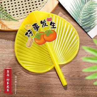 Household plastic imitation cattail fan wholesale new old-fashioned fan home daily necessities cattail fan
