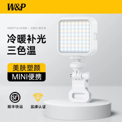 W&P ギフトグループ購入携帯電話補助光ポータブルフルカラー rgb 写真撮影ライト LED カラー写真ヘアシングルレンズ SLR