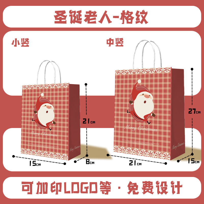 牛革紙袋、ハンドバッグ、テイクアウト用ミルクティー、ベーカリー用包装袋、クリスマス、新年、祝日ギフト用紙袋、カスタマイズ可能