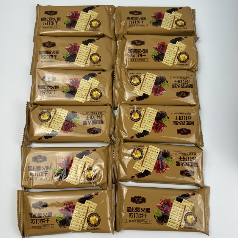 黑松露火腿苏打饼干批发商用小食品|undefined