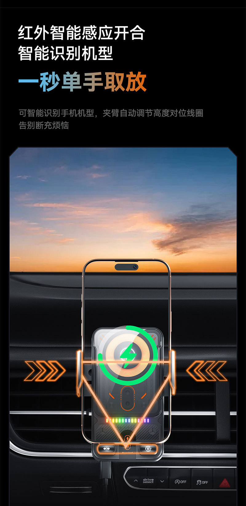 New electric rotating horizontal and vertical screen car wireless charging stand, fully automatic air vent car 15W wireless charger