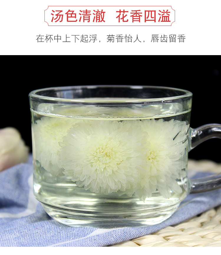 Huangshan White Chrysanthemum Tea 500g Dried Bai Ju Hua Loose Flowers for Brewing specifications