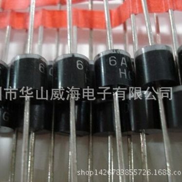 特价FR606 6A 800V快恢复二极管（华山威海）原装 R-6 直插厂家直