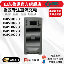 ȫ��HXP22020-3ֱ������Դģ��HXP22010-3����HXP11020-3������