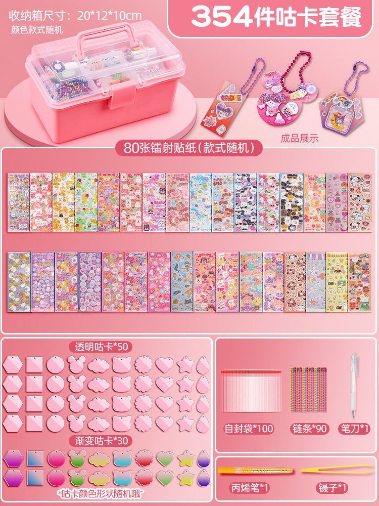 [기본]-Goo 카드 354 피스 세트 [더블 박스]]