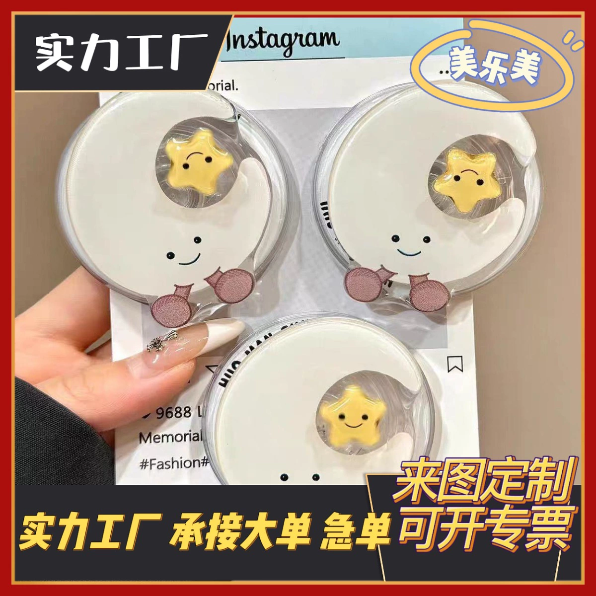 Заводская сборка, индивидуальный держатель для телефона, подушка безопасности, ленивая настольная подставка, прикроватная подставка, мультяшный анимационный милый акриловый клей