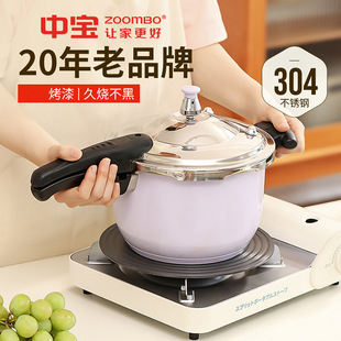 Zhongbao Tiktok-Style Cooking Pressure Cooker for Home Use, Explosion-Proof 304 Stainless Steel Pressure Cooker for 3-4 People with Explosion-Proof Design