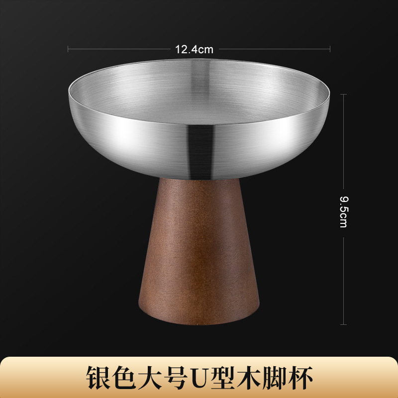 【304】250ml 실버 + 높은 나무 받침대