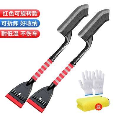 artifact does not hurt the car, Kempinq və səyahət - detachable-model-beef-tendon-shovel-head-integrated-shovel-and-brush-free-gloves-red-two-pack-free-towel-gloves