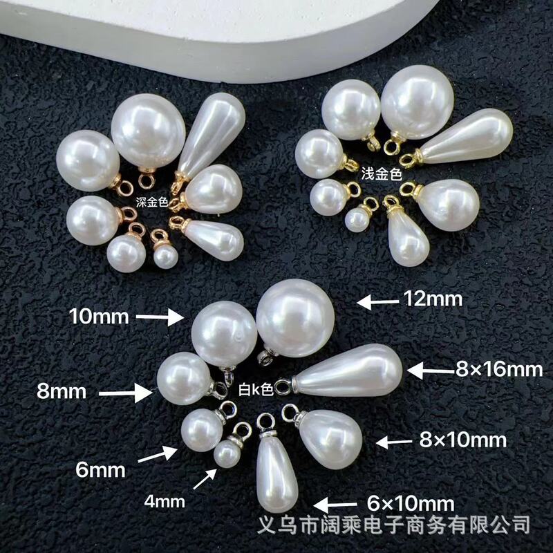Imitation Pearl Round Teardrop Pendant Horn-Shaped DIY Earring Pendant Bracelet Necklace Jewelry Accessory 2025 New Model