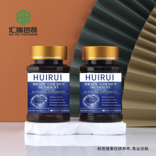 外贸PET茶色异形铝盖鱼油脑黄金青少年学生补脑DHA胶囊保健品瓶子