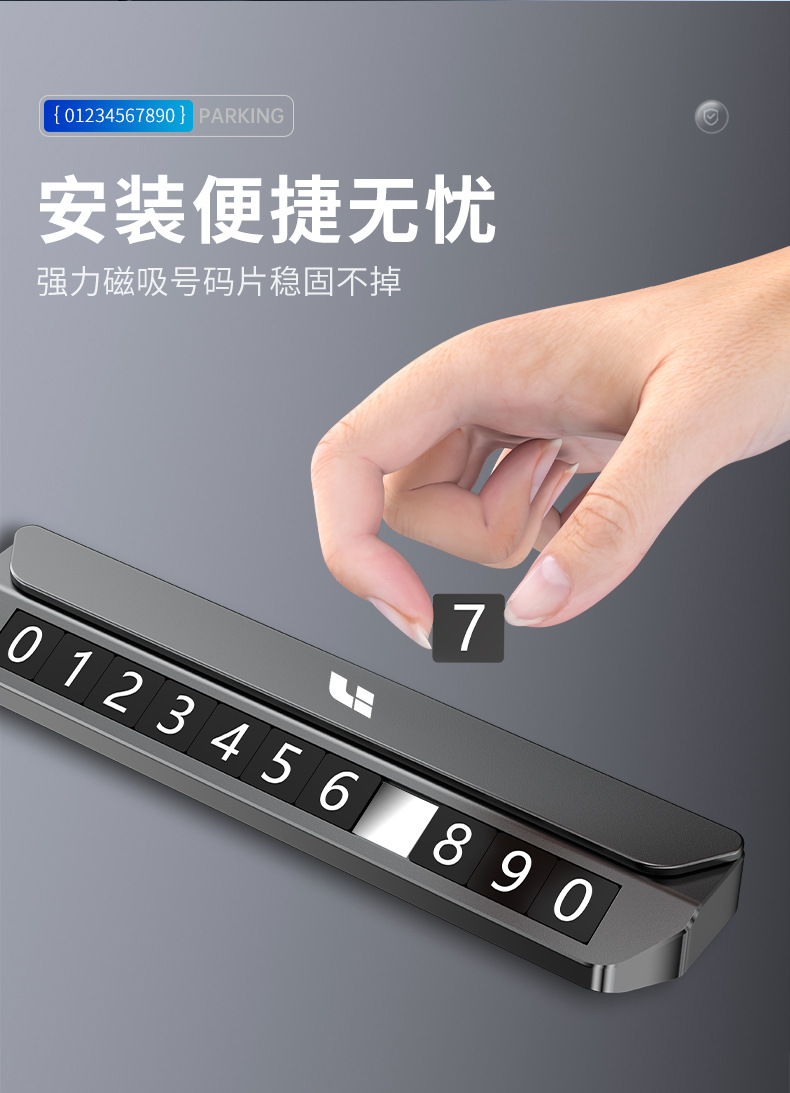 Suitable for Aluminum Alloy Moving License Plate Hidden Temporary Parking Number Mobile Phone Magnetic Suction Moving Car Moving Classy
