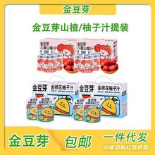 ��ѿɽ�֭��ͯɽ�֭���y������֭12��1��13ƿ100*13