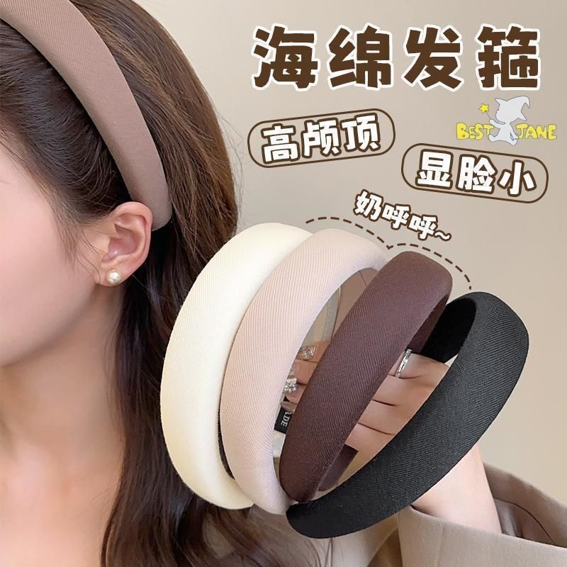 Sponge Face Wash Hair Band Women's Autumn and Winter Hair Finishing Artifact Wide-brimmed Non-slip Headband Outgoing All-match Hair Clamp Headwear