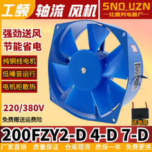 200FZY2-D220V150FZY2-Dɢȷ380V 4/7-D