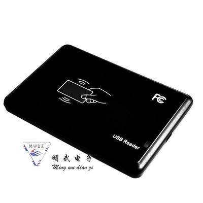 阅读器|ID卡读卡器|ID卡阅读器|ID刷卡器USB RFID reader|ms