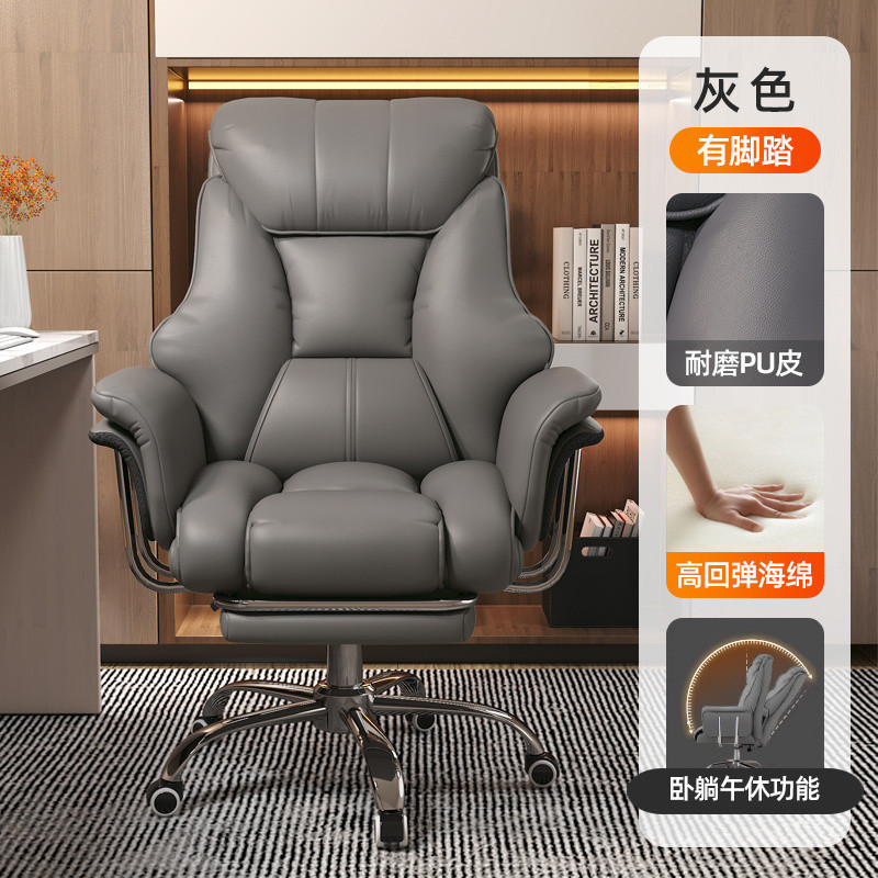 Tal老板椅家用办公电脑椅舒适久坐商务电脑沙发椅书房书桌椅座椅|undefined