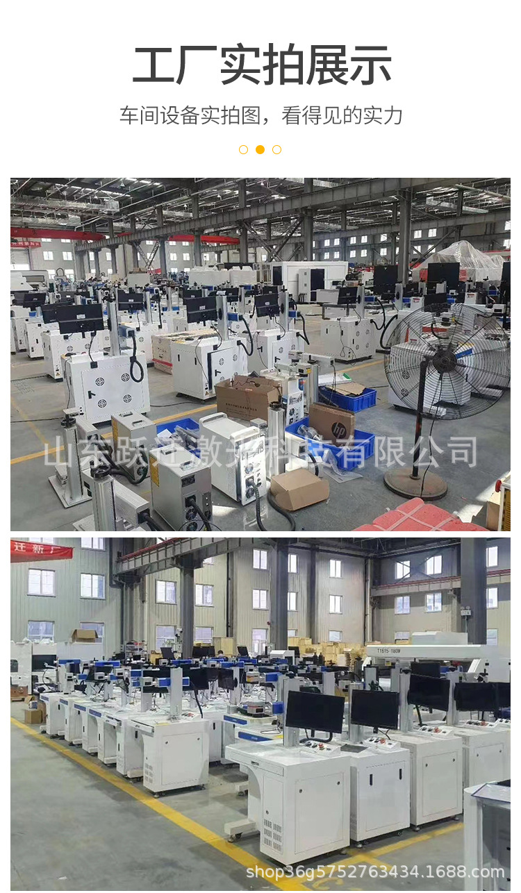 光纤打标机详情设计-拷贝_12.jpg