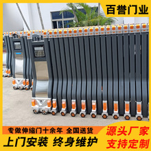 电动伸缩门厂家学校小区工地手动推拉伸缩门批发铝合金收缩大门