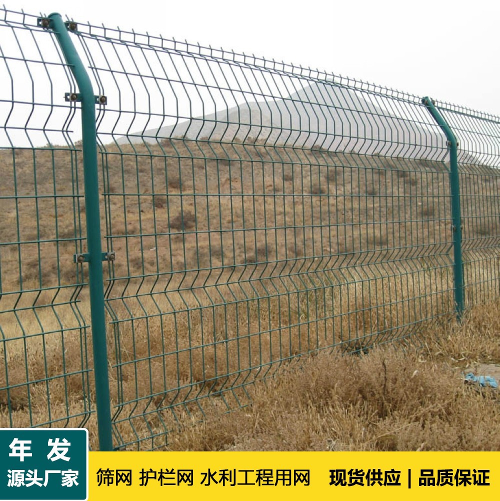 现货公路双边丝护栏网 边框护栏网 果园隔离护栏网 农场护栏网
