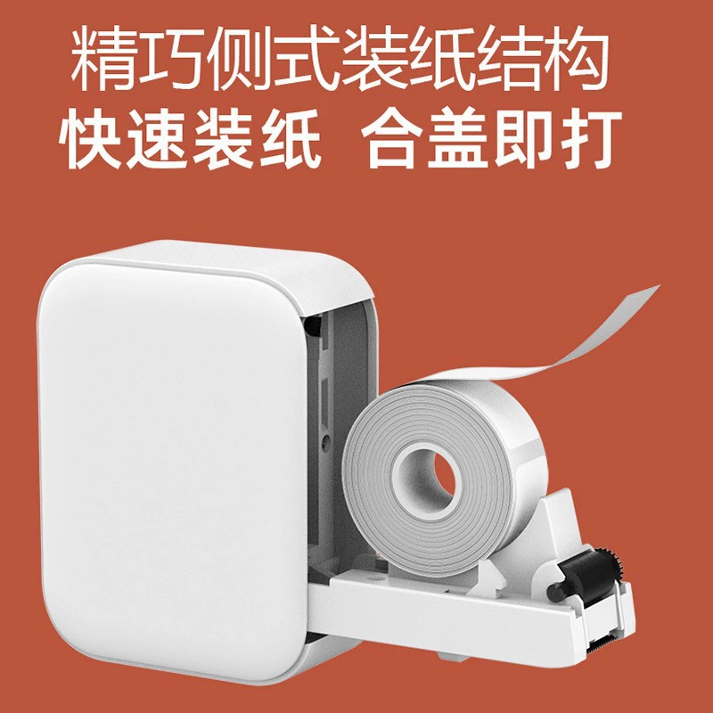 Handheld small printer, bluetooth