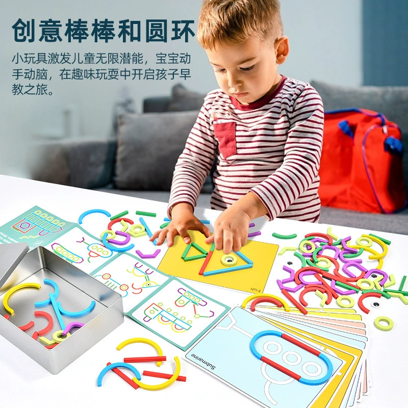 Magnetic smart toy for kindergarten, constructor, brainteaser for training, early education, concentration