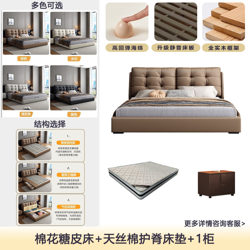 Dormitorio de lujo ligero de cuero Dormitorio principal simple moderno Cama de boda doble de 1,8 m Cama de cuero de nube de almacenamiento de cajón de 1,5 m