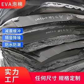 辅助包装材料;瑜伽垫;游泳辅助用品