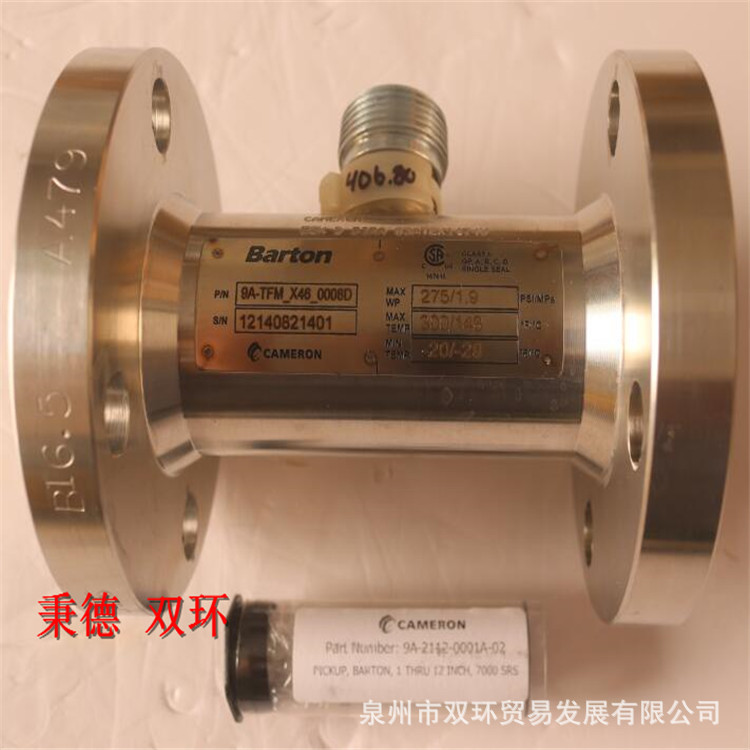 Barton巴顿 7146 液体涡轮流量计